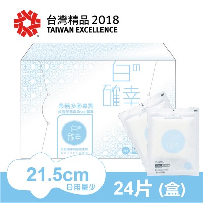 清新系列-日用量少21.5cm單盒入(24片)