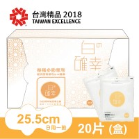 清新系列-日用一般25.5cm單盒入(20片)