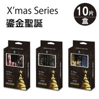 成人平面 10入/盒-聖誕系列