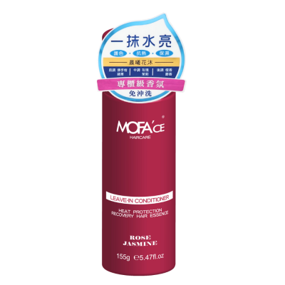 MOFA’CE香氛護髮精華露155g-晨曦花沐