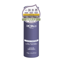 MOFA’CE香氛護髮精華露155g-雨後之境