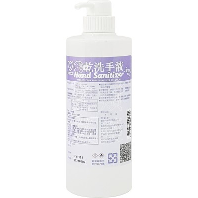 防護大師乾洗手液500ML  薰衣草香味