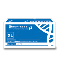 "重餘"病患檢查用手套(未滅菌) XL