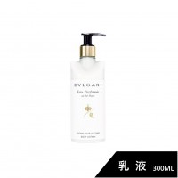 RITUALS 因緣系列 乳液300ml*1