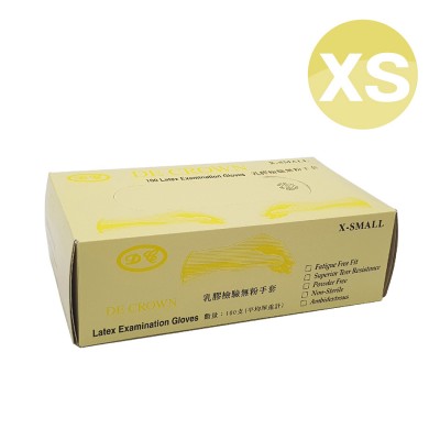 【定冠】乳膠無粉檢驗手套(未滅菌) XS 一盒100只