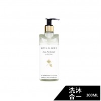 BVLGARI 寶格麗 白茶系列 沐浴精300ml