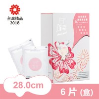 預購-花語系列-夜用加長28cm (6片)