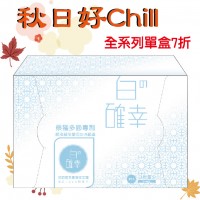 清新系列-日用量少21.5cm單盒入(24片)