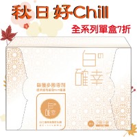 清新系列-日用一般25.5cm單盒入(20片)