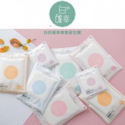 成人醫用立體口罩