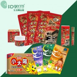 生發酒精